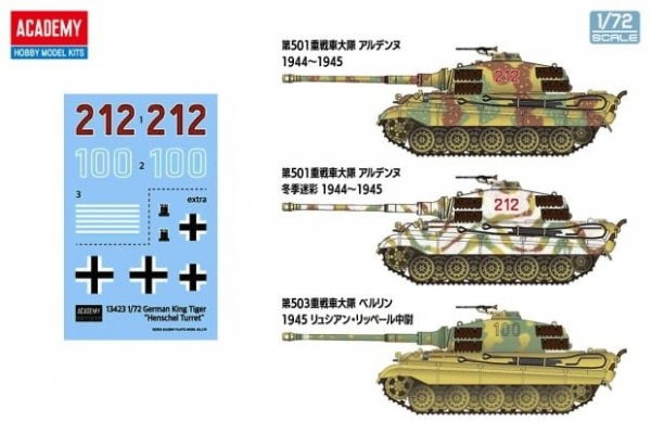 Academy 13423 German King Tiger Henschel Turret 1/72