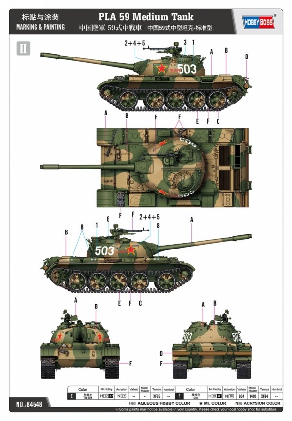 Hobby Boss 84548 PLA 59 Medium Tank 1/35