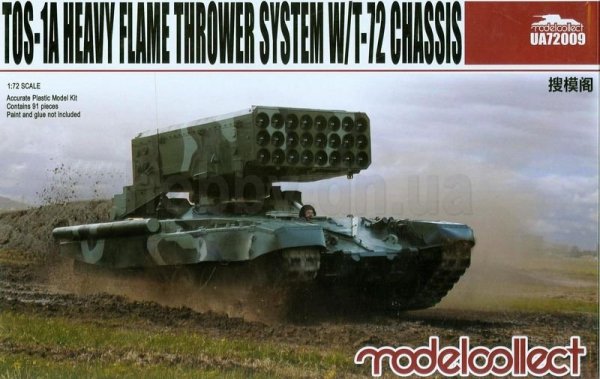 Modelcollect UA72009 Russian TOS-1A Heavy Flame Thrower System 1/72