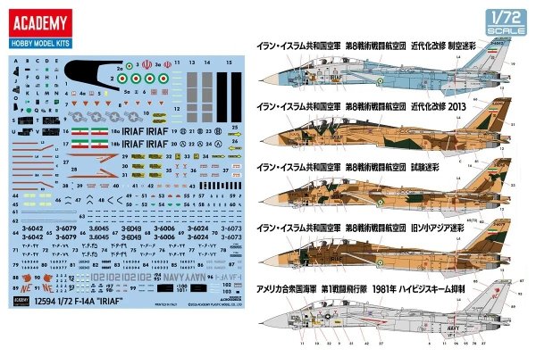 Academy 12594 Tomcat IRIAF F-14A 1/72