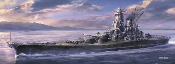 Hasegawa SP656-52456 IJN Battleship Yamato "Operation Ten-Go 1945" w/ U.S. Carrier-Based Aircraft 1/450