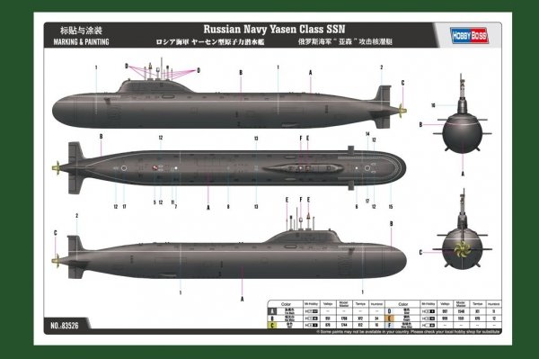 Hobby Boss 83526 Russian Navy Yasen Class SSN (1:350)