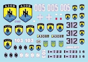 Star Decals 35-C1353 War in Ukraine 1 AZOV-Batalion 2014-2022 1/35