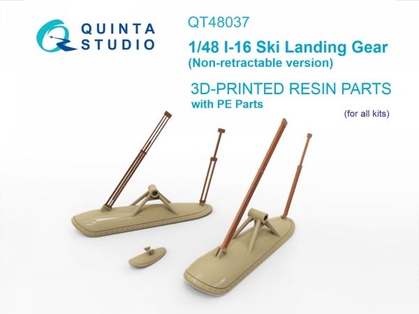 Quinta Studio QT48037 I-16 Ski landing gear (Non-retractable version) (all kits) 1/48