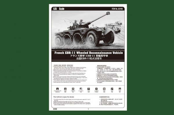 Hobby Boss 82490 French EBR-11 Wheeled Reconnaissance Vehicle (1:35)