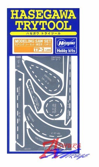 Hasegawa TP03 Modeling Saw Set