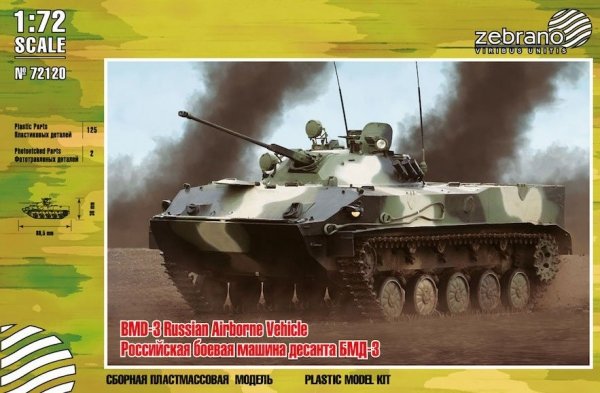 Zebrano 72120 BMD-3 Russian Airborne Fighting Vehicle 1/72