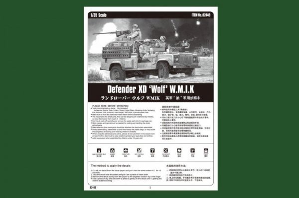 Hobby Boss 82446 Defender XD 'Wolf' W.M.I.K. (1:35)