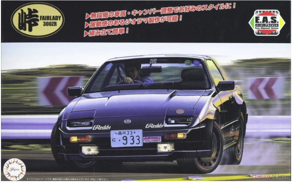 Fujimi 047379 Fairlady 300ZR 86 1/24