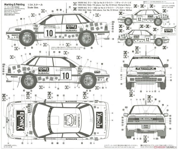 Hasegawa 20467 Subaru Legacy RS 1993 RAC Rally 1/24