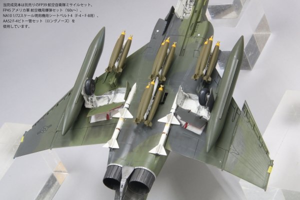 Fine Molds FF06 USAF F-4E Jet Fighter (Late) "Clark Air Base" 1/72