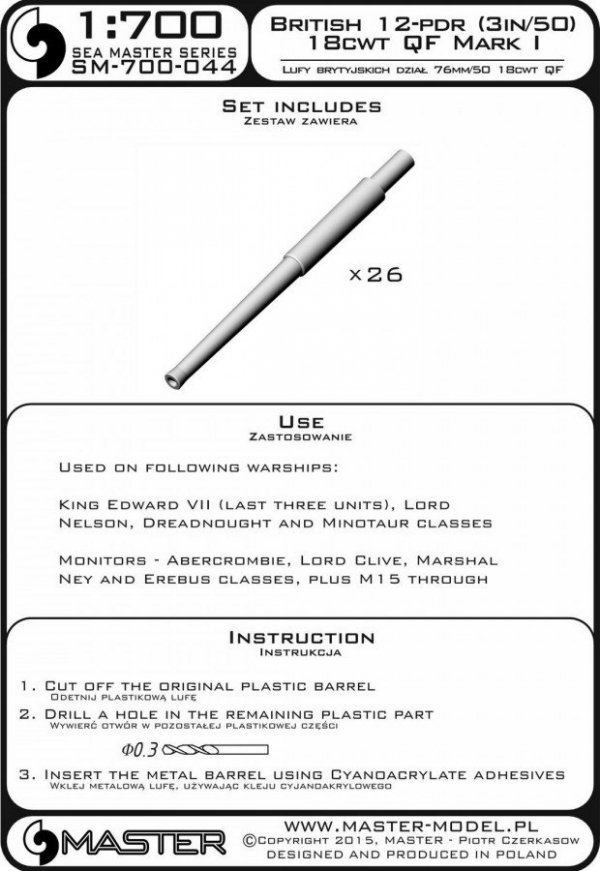 Master SM-700-044 British 12-pdr [3&quot;/50 (7.62 cm)] 18cwt QF Mark I barrels (26pcs) - King Edward VII, Lord Nelson, Dreadnought and Minotaur classes (1:700)