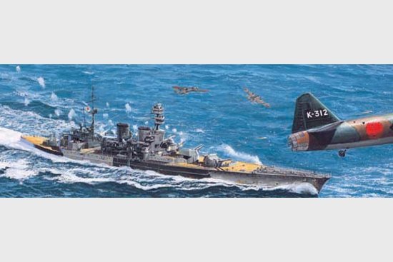 Trumpeter 05763 British Battleship HMS Repulse 1941 1:700