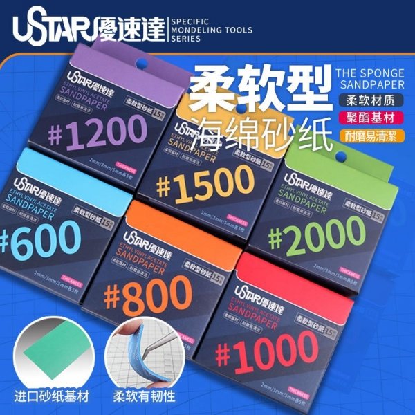 U-Star UA-91657 Soft Sandpaper 800# Sponge ( papier ścierny - gąbka )