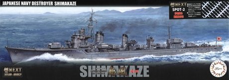 Fujimi 460406 IJN Destroyer Shimakaze (Early Version) w/ Painted Crew 1/700