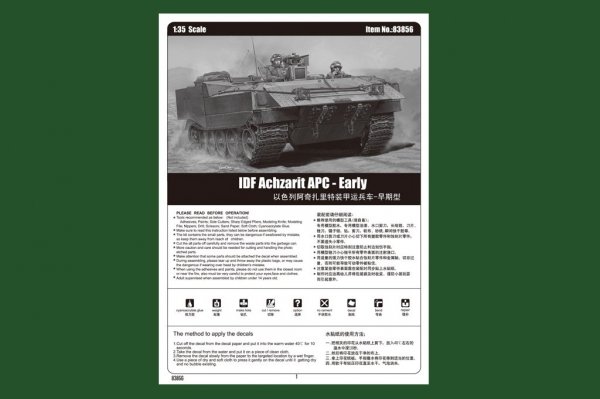 Hobby Boss 83856 IDF ACHZARIT (1:35)