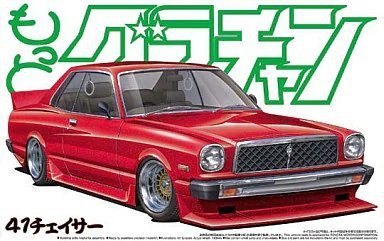 Aoshima 04830 More Grand Champion 41 Chaser 1/24
