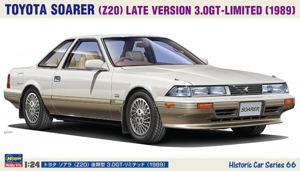 Hasegawa HC66-21166 Toyota Soarer (Z20) Late Version 3.0GT-Limited (1989) 1/24