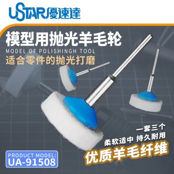 U-Star UA-91508 Mini Polishing Ball (3 in 1) Gąbki polerskie Zestaw