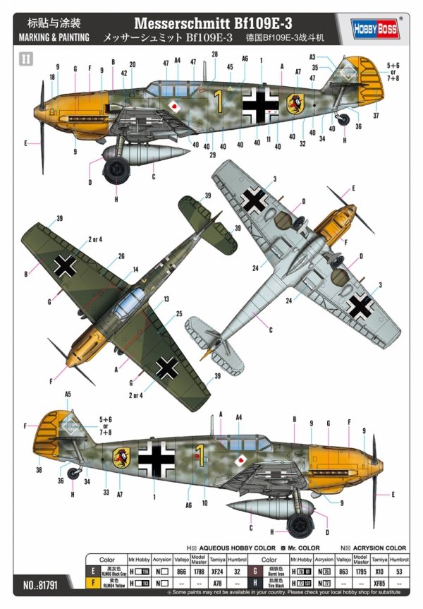 Hobby Boss 81791 Messerschmitt Bf109E-3 1/48