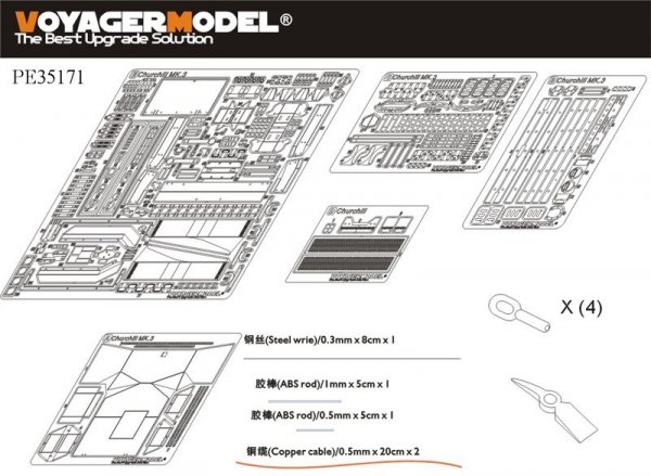 Voyager Model PE35171 WWII British Churchill Mk.III Infantry Tank for AFV CLUB 35153 1/35