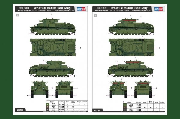 Hobby Boss 83851 Soviet T-28 Medium Tank (Early) (1:35)