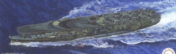 Fujimi 432458 IJN Aircraft Carrier Ryuho 1945 1/700