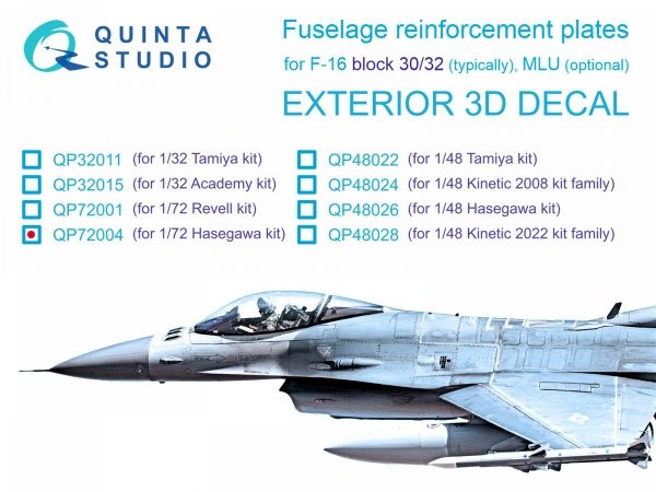 Quinta Studio QP72004 F-16 block 30/32 reinforcement plates (Hasegawa) 1/72