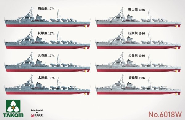 Takom 6018W Destroyer2 Box Type 07 Destroyer Anshan Class + Soviet Destroyer Pr.7 Gremyashchiy 1942 + SY-1 Missile Launcher &amp; Missile (Limited Edition) 1/350