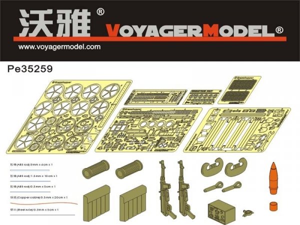 Voyager Model PE35259 WWII German Heuschrecke IVb &quot;Grasshopper&quot; for Trumpeter 00373 1/35