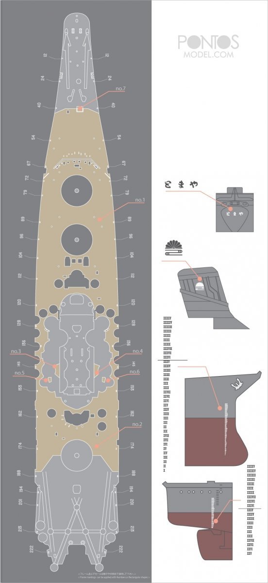Pontos 35001WD1 IJN Yamato Wooden Deck set 1945 (1:350)