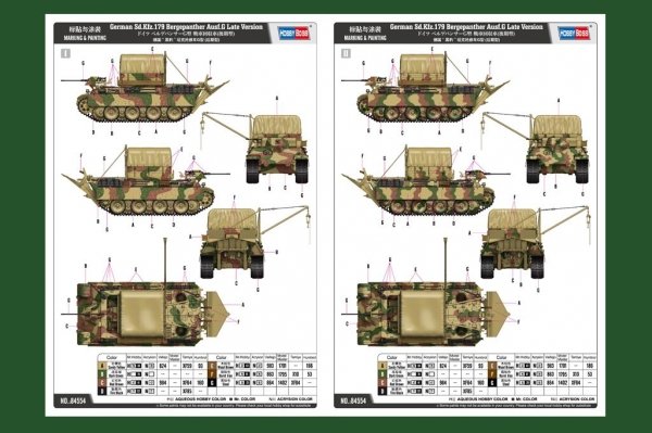 Hobby Boss 84554 German Sd.Kfz.179 Bergepanther Ausf.G Late Version 1/35
