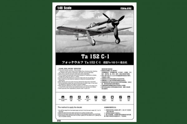 Hobby Boss 81702 Ta 152 C-1 (1:48)