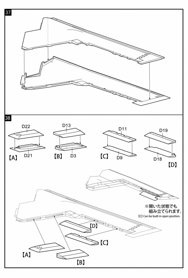 Modelcollect UA72214 USAF B-2A Spirit Stealth Bomber with AGM-158 missile 1/72