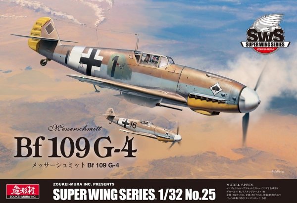 Zoukei-Mura SWS3225 Messerschmitt Bf 109 G-4 1/32