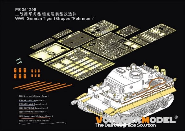 Voyager Model PE351299 WWII German Tiger I Gruppe &quot;Fehrmann&quot; Basic Upgrade Set For TAKOM 2202 1/35