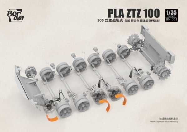 Border Model BN-001 PLA ZTZ-100 (Cement Free) 1/35
