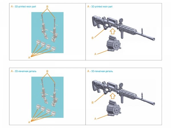 Quinta Studio QT48152 Type 99 Cannon, 2 pcs (for all kits) 1/48