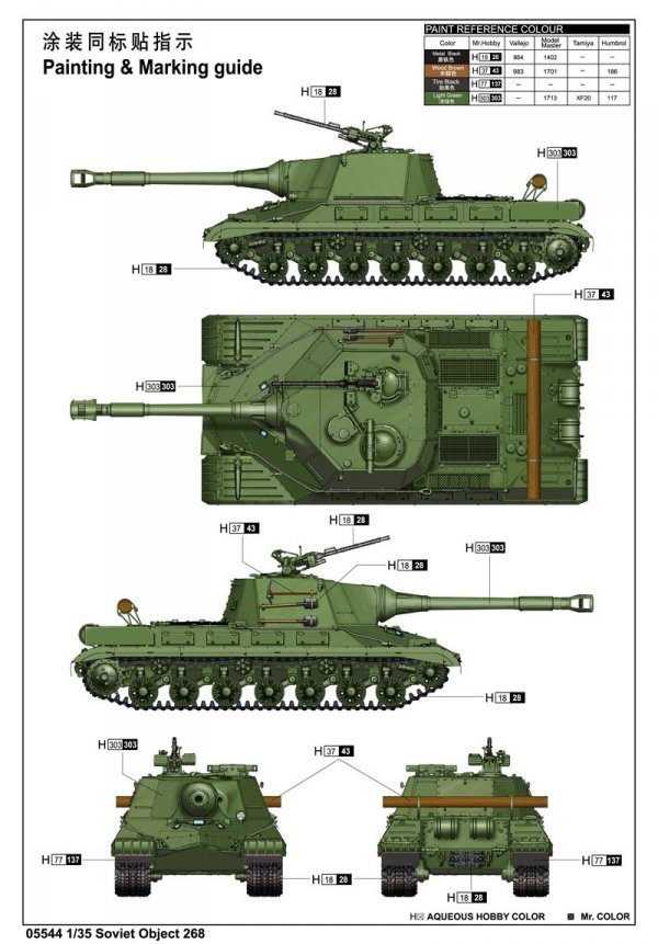 Trumpeter 05544 Soviet Object 268 1/35