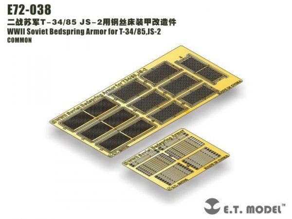 E.T. Model E72-038 WWII Soviet Bedspring Armor for T-34/85,JS-2 1/72