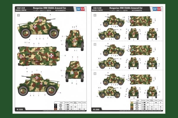 Hobby Boss 83866 Hungarian 39M CSABA Armored Car  (1:35)