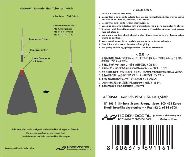 HobbyDecal MT48006V1 Tornado Pitot tube set 1/48