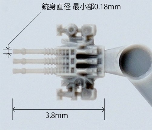 Fine Molds 77925 Plastic extra detail-up parts for IJN Battleship Haruna (as during battle of Leyte Gulf) 1/700
