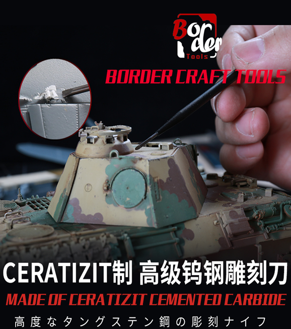 Border Model BD0061 Cemented Carbide Carving Knife (Semi-Circle) Size 1.5mm
