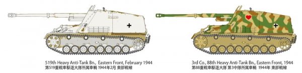 Tamiya 32600 German Self-Propelled Heavy Anti-Tank Gun Nashorn 1/48