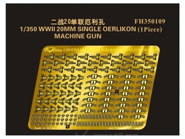 Flyhawk FH350109 WWII 20mm Single Oerlikon Machinegun 1/350