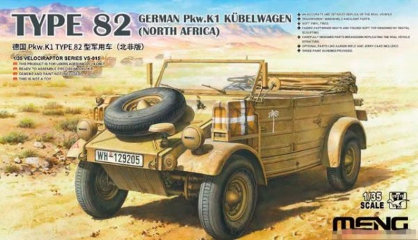 Voyager Model PE351314 WWII German Kubelwagen Type 82 Africa Troop Version Upgrade Set For MENG VS-015 1/35