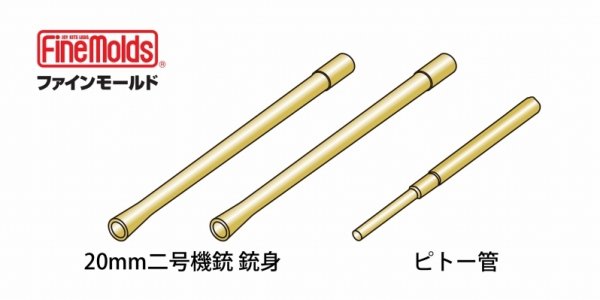 Fine Molds AC93 Replacement 20 mm Gun Barrels and Pitot Tube for IJN Zero Fighter 1/48