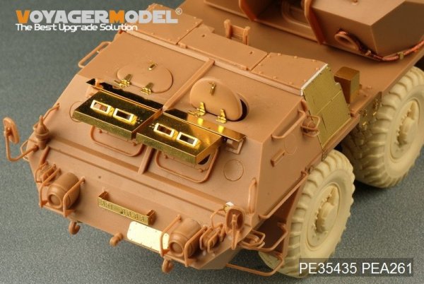 Voyager Model PE35435 Modern 152mm ShkH DANA vz.77 for TRUMPETER 85501 1/35
