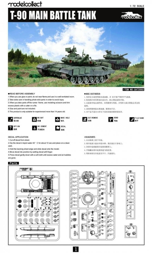 Modelcollect UA72002 T-90 Main Battle Tank 1/72